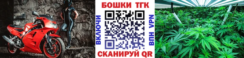 МАРИХУАНА планчик  Тихорецк 