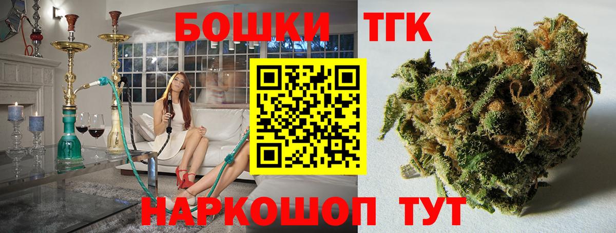Бошки Шишки SATIVA & INDICA Тихорецк